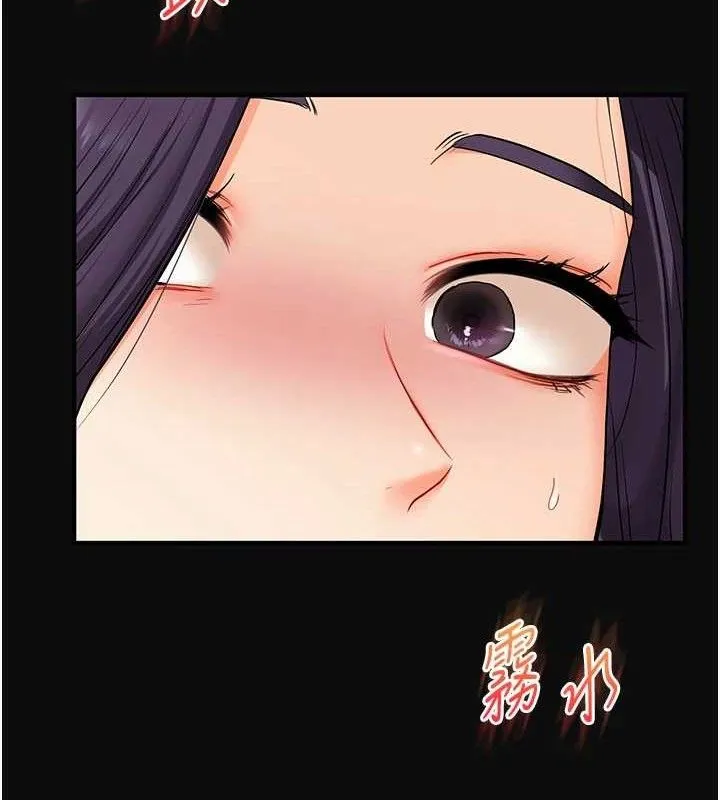玩转学姊 - 第63話-惡霸學姐委身求「上位」 - page 53