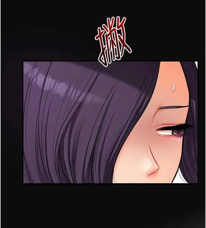玩转学姊 - 第63話-惡霸學姐委身求「上位」 - page 58