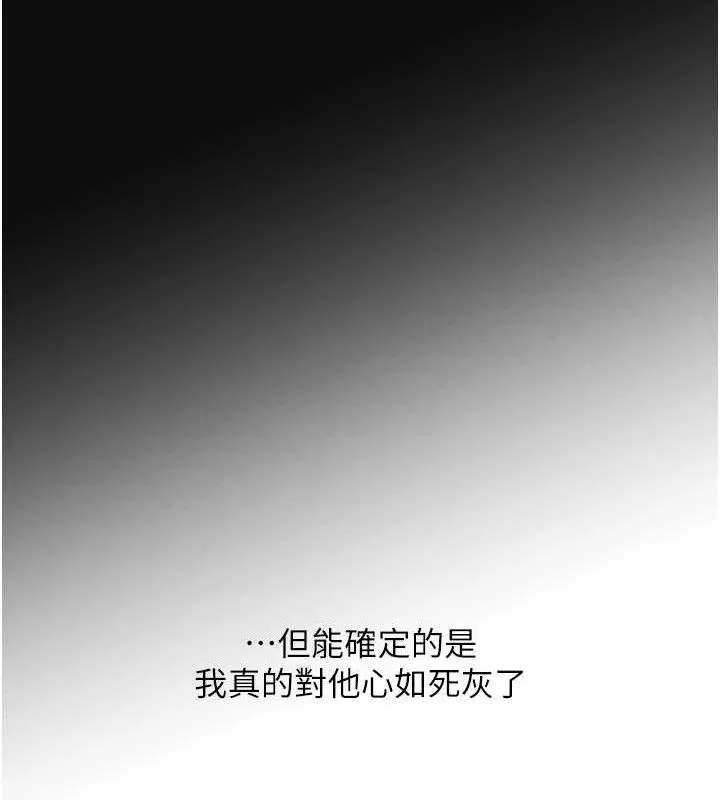 玩转学姊 - 第63話-惡霸學姐委身求「上位」 - page 59