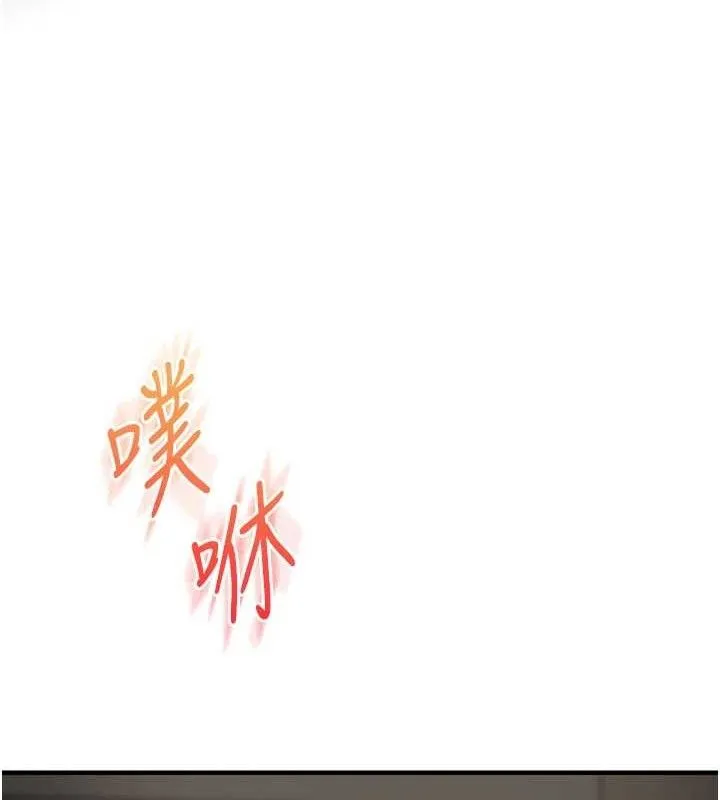 玩转学姊 - 第63話-惡霸學姐委身求「上位」 - page 60