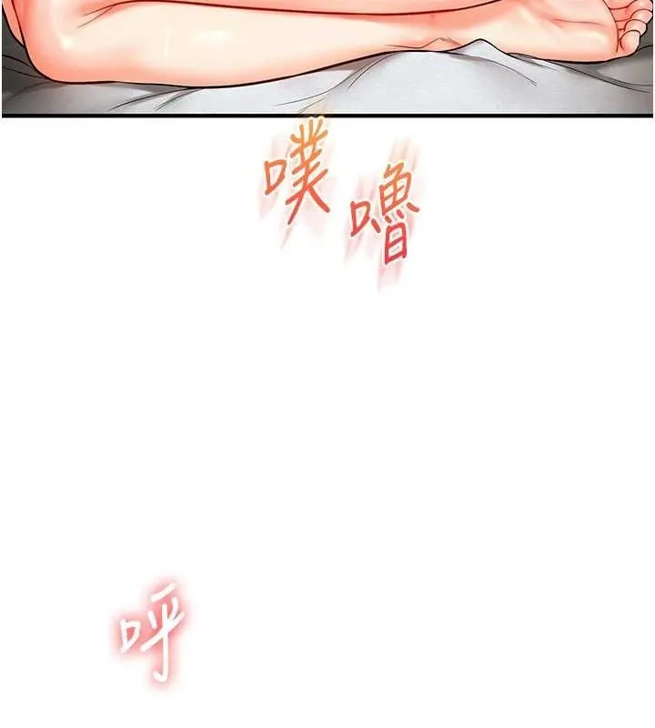 玩转学姊 - 第63話-惡霸學姐委身求「上位」 - page 63