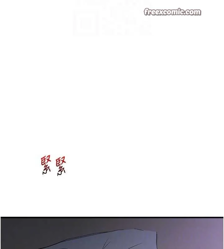 玩转学姊 - 第63話-惡霸學姐委身求「上位」 - page 70