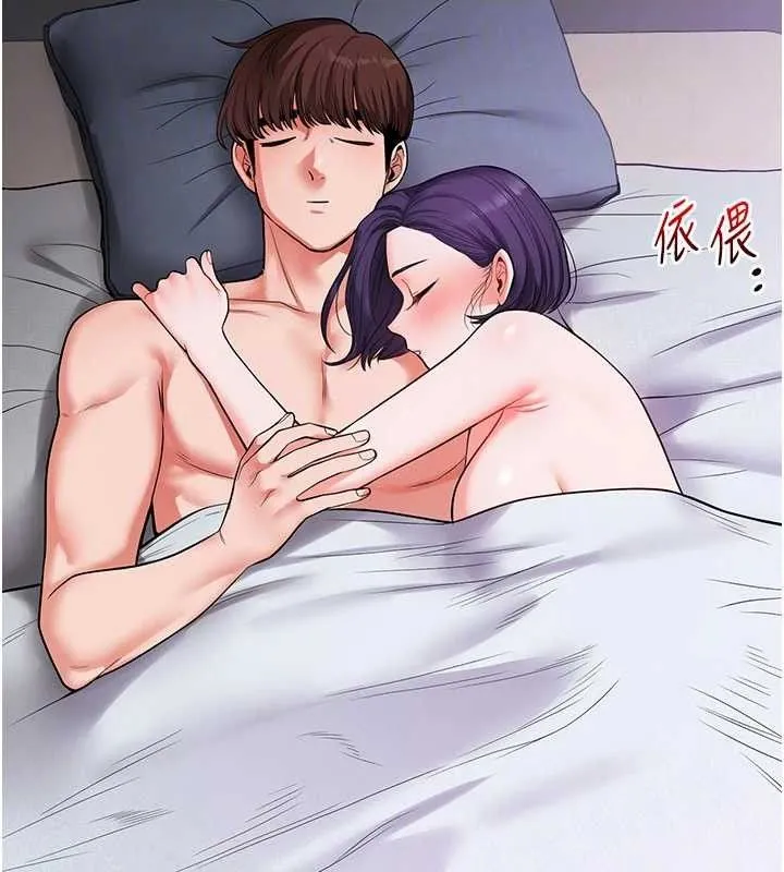 玩转学姊 - 第63話-惡霸學姐委身求「上位」 - page 71
