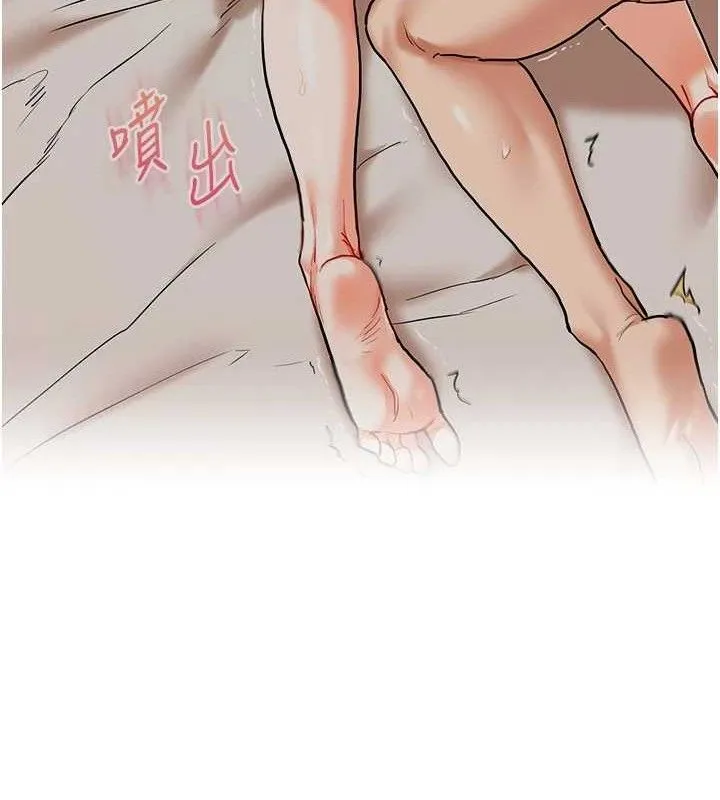 玩转学姊 - 第63話-惡霸學姐委身求「上位」 - page 90
