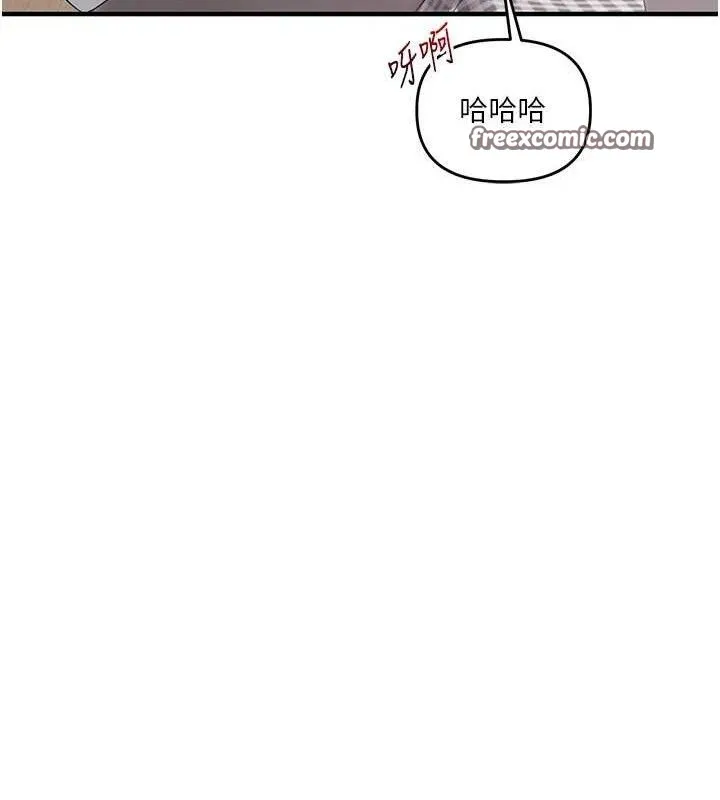 玩转学姊 - 第63話-惡霸學姐委身求「上位」 - page 112