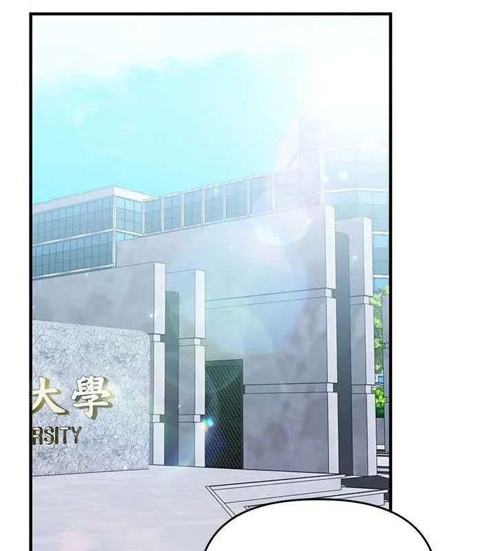 玩转学姊 - 第63話-惡霸學姐委身求「上位」 - page 115
