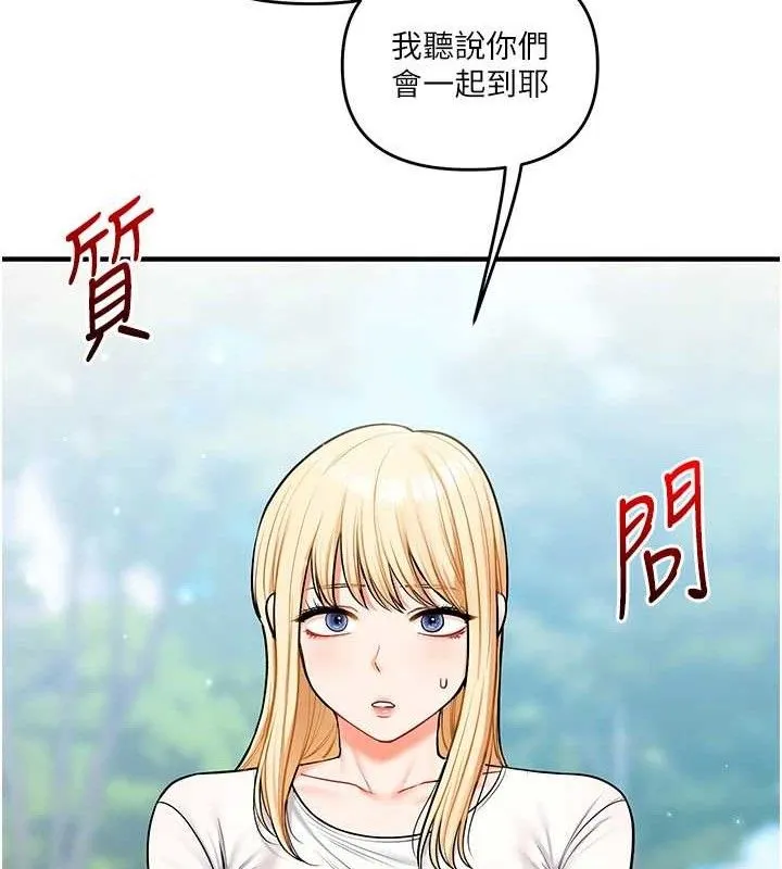 玩转学姊 - 第63話-惡霸學姐委身求「上位」 - page 117