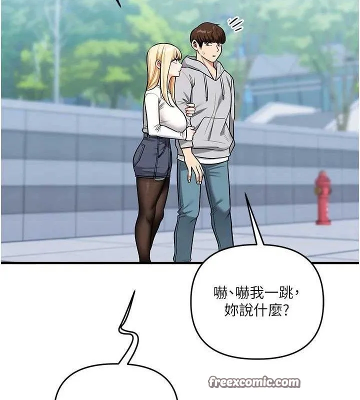 玩转学姊 - 第63話-惡霸學姐委身求「上位」 - page 154