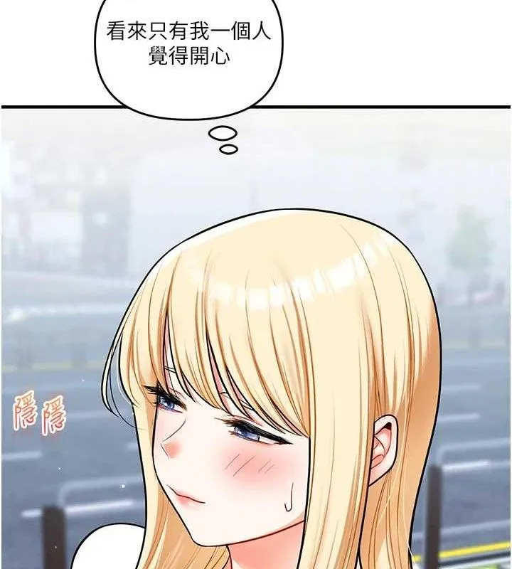 玩转学姊 - 第63話-惡霸學姐委身求「上位」 - page 156