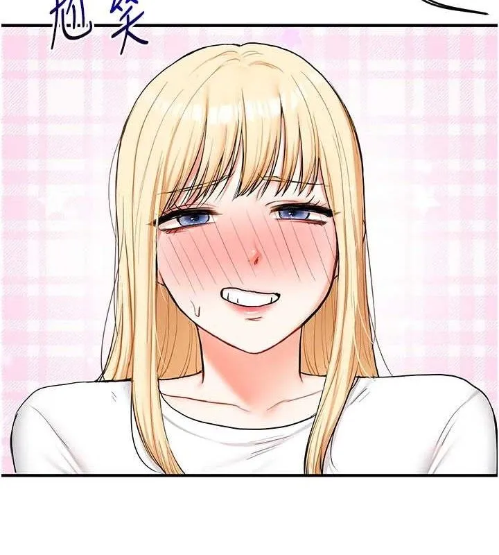 玩转学姊 - 第63話-惡霸學姐委身求「上位」 - page 169