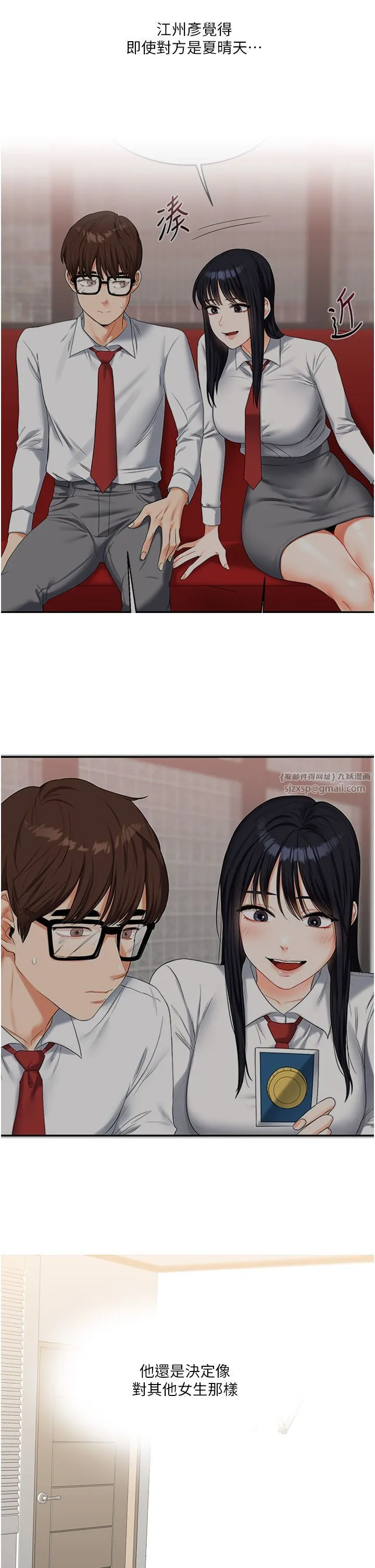玩转学姊 - 第33話-開苞校園清純女神 - page 5
