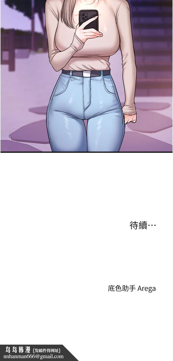 玩转学姊 - 第33話-開苞校園清純女神 - page 54