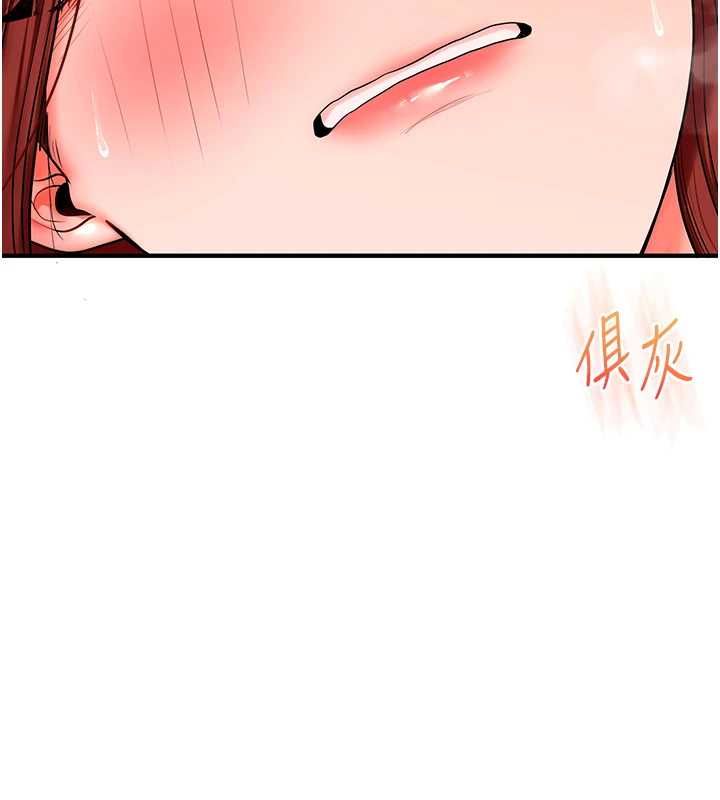 玩转学姊 - 第116話-變調的結婚誓言 - page 7