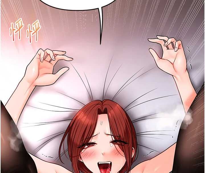 玩转学姊 - 第116話-變調的結婚誓言 - page 12