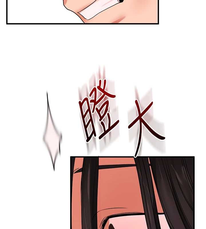 玩转学姊 - 第116話-變調的結婚誓言 - page 17