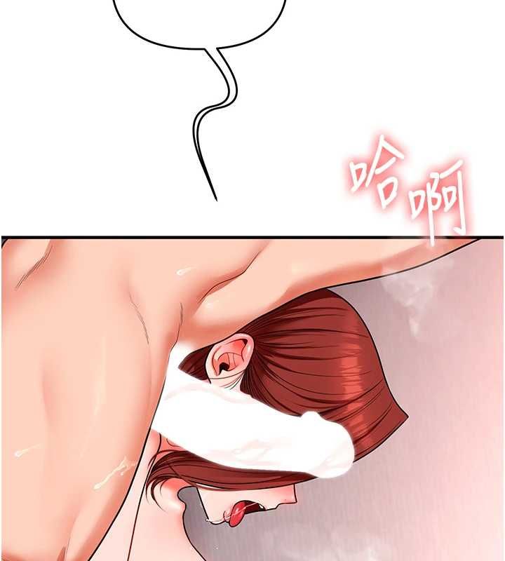 玩转学姊 - 第116話-變調的結婚誓言 - page 33