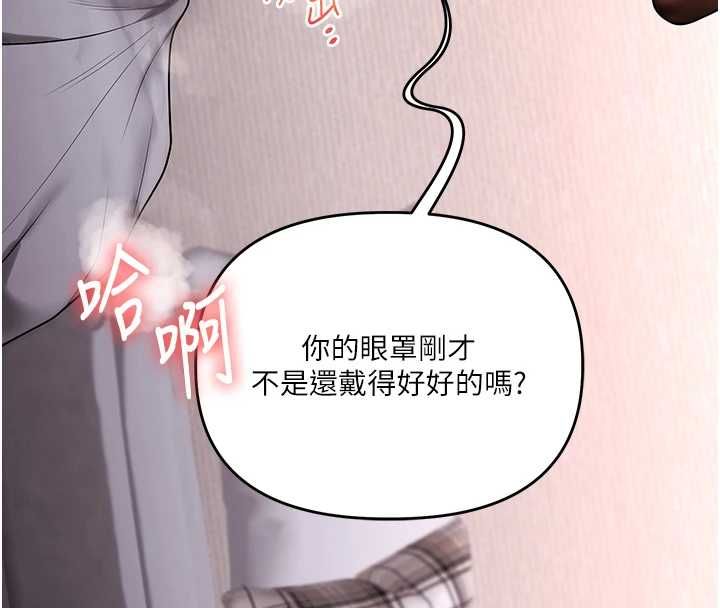 玩转学姊 - 第116話-變調的結婚誓言 - page 35