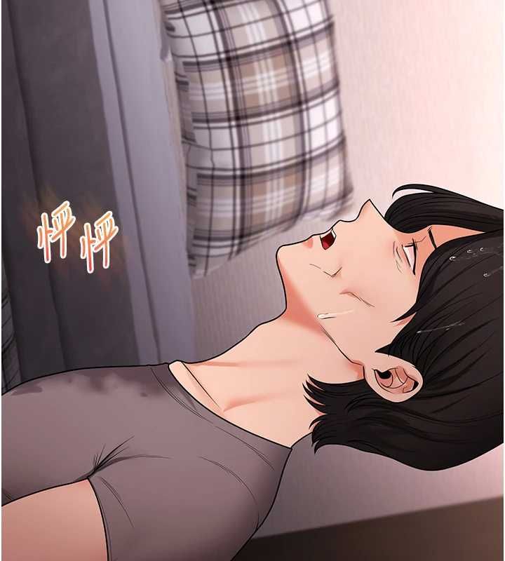 玩转学姊 - 第116話-變調的結婚誓言 - page 36