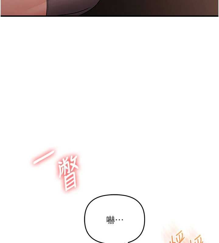 玩转学姊 - 第116話-變調的結婚誓言 - page 37