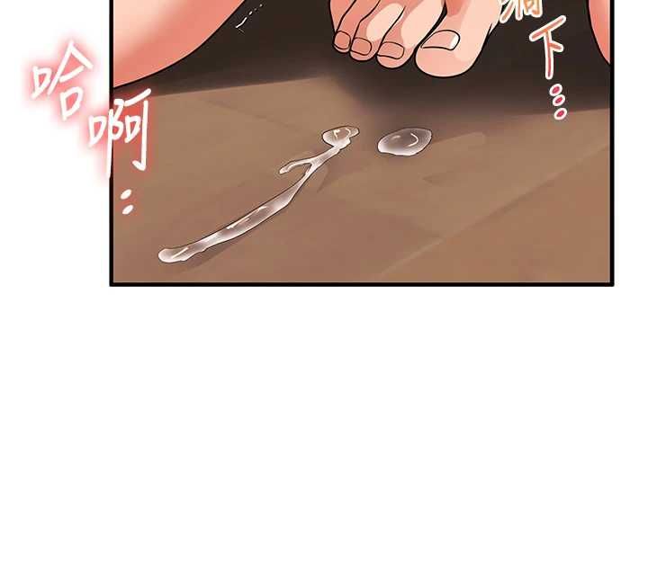 玩转学姊 - 第116話-變調的結婚誓言 - page 40