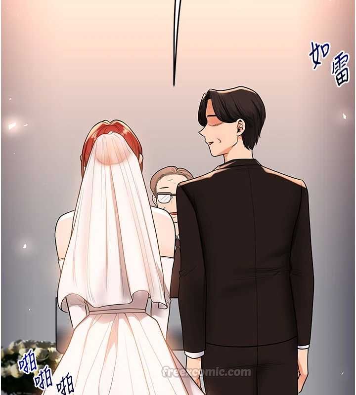 玩转学姊 - 第116話-變調的結婚誓言 - page 45