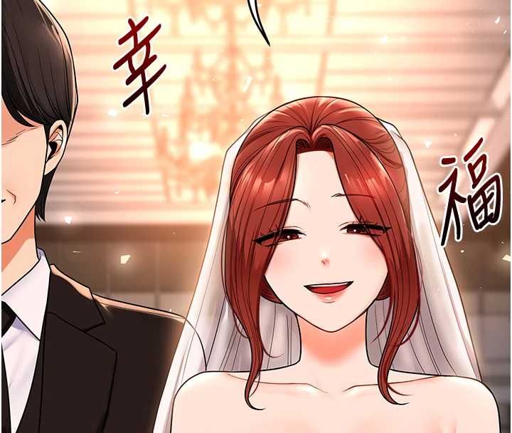 玩转学姊 - 第116話-變調的結婚誓言 - page 48