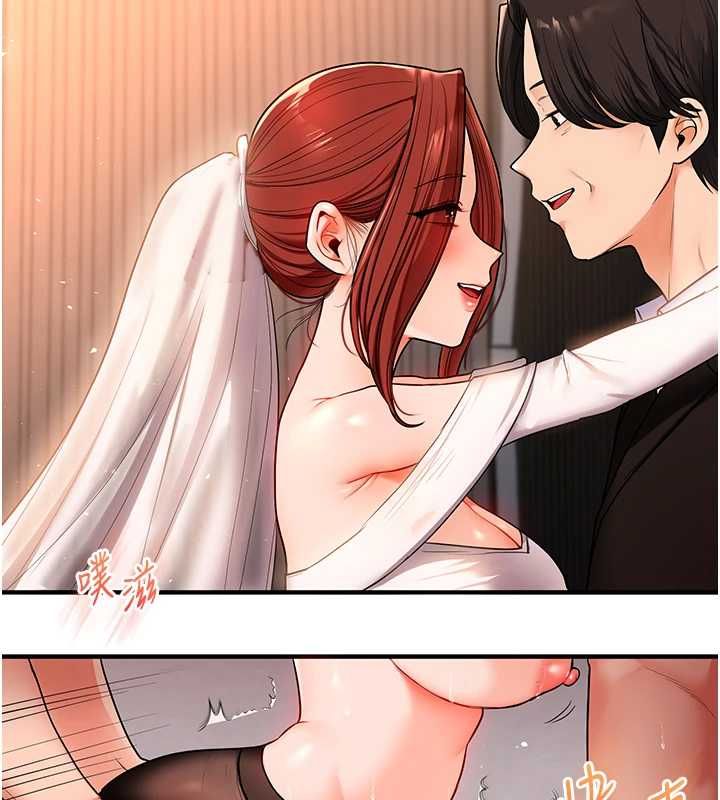 玩转学姊 - 第116話-變調的結婚誓言 - page 51