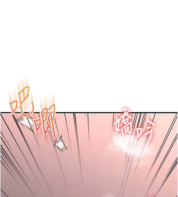 玩转学姊 - 第116話-變調的結婚誓言 - page 54