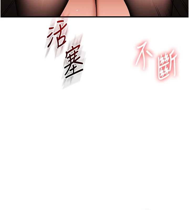 玩转学姊 - 第116話-變調的結婚誓言 - page 56