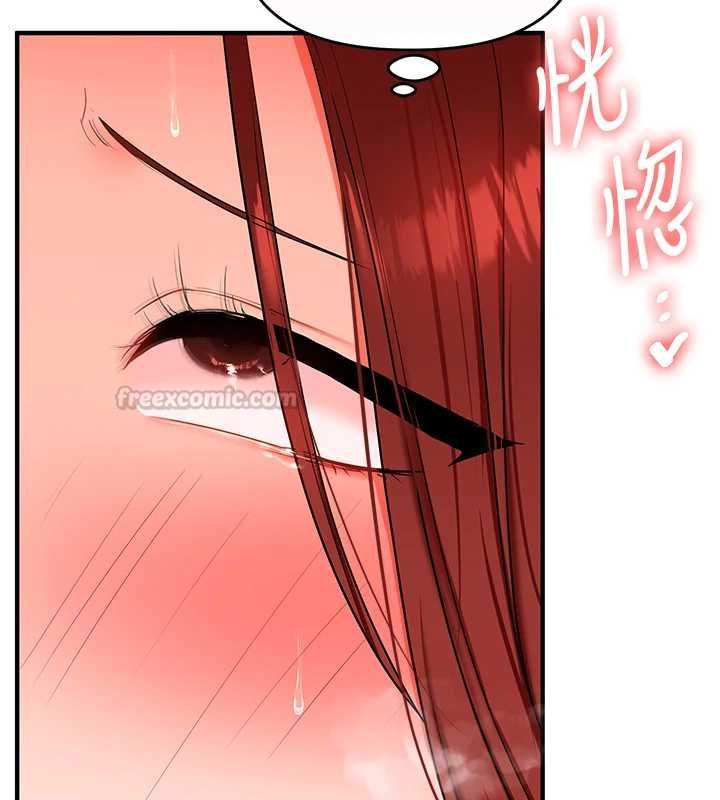 玩转学姊 - 第116話-變調的結婚誓言 - page 60