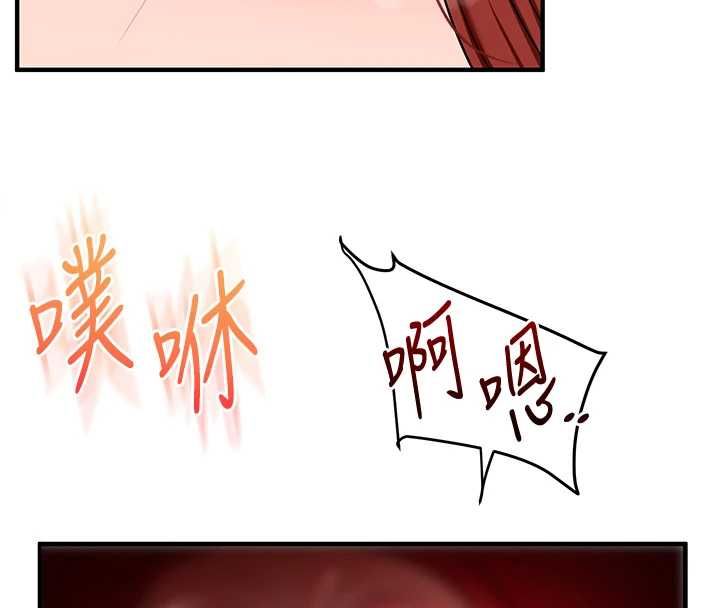 玩转学姊 - 第116話-變調的結婚誓言 - page 61