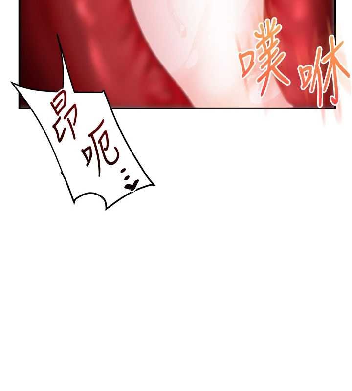 玩转学姊 - 第116話-變調的結婚誓言 - page 63