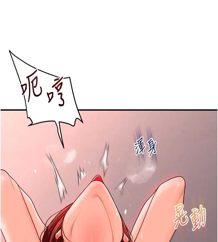 玩转学姊 - 第116話-變調的結婚誓言 - page 64