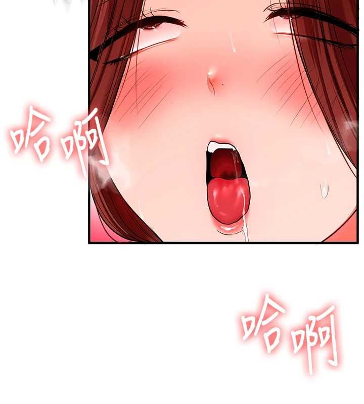 玩转学姊 - 第116話-變調的結婚誓言 - page 70