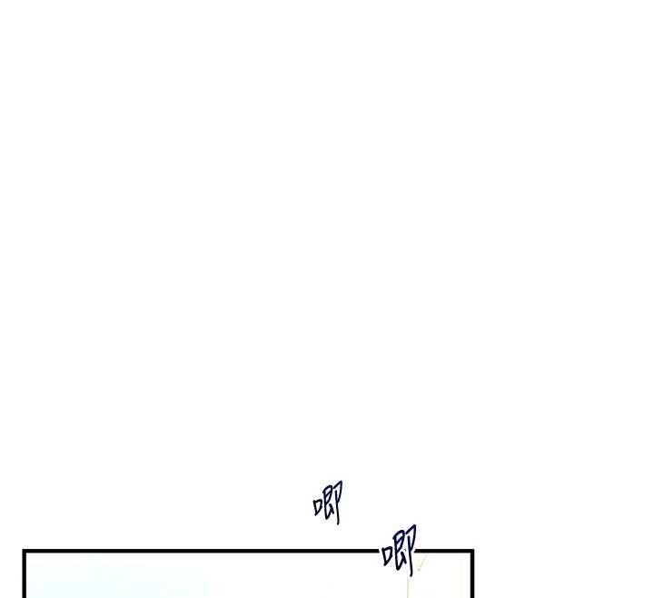 玩转学姊 - 第116話-變調的結婚誓言 - page 79