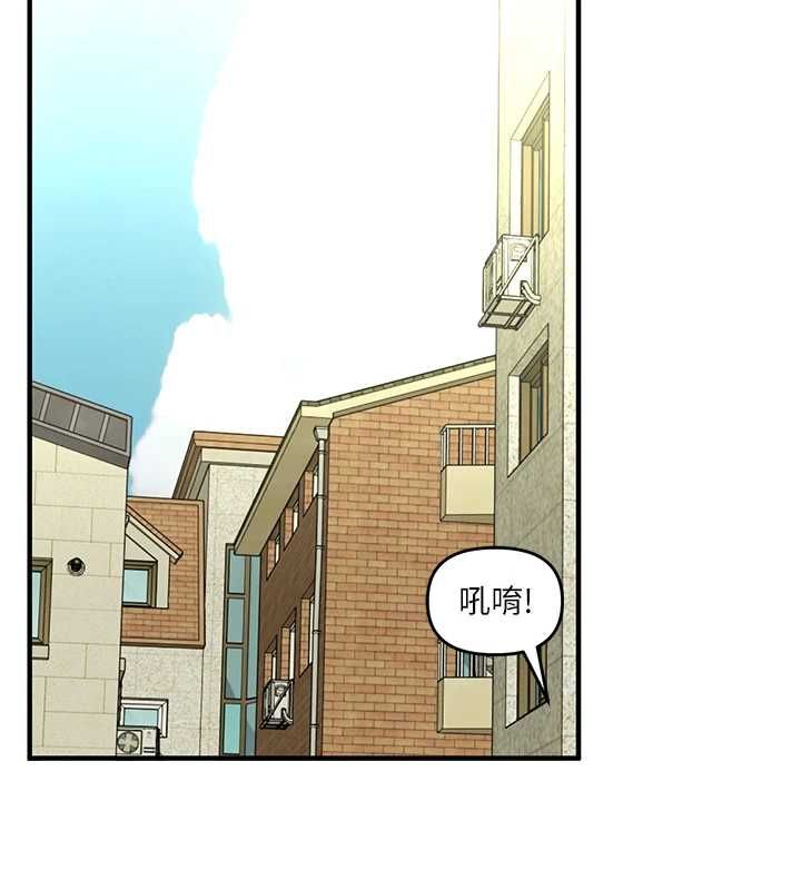 玩转学姊 - 第116話-變調的結婚誓言 - page 80