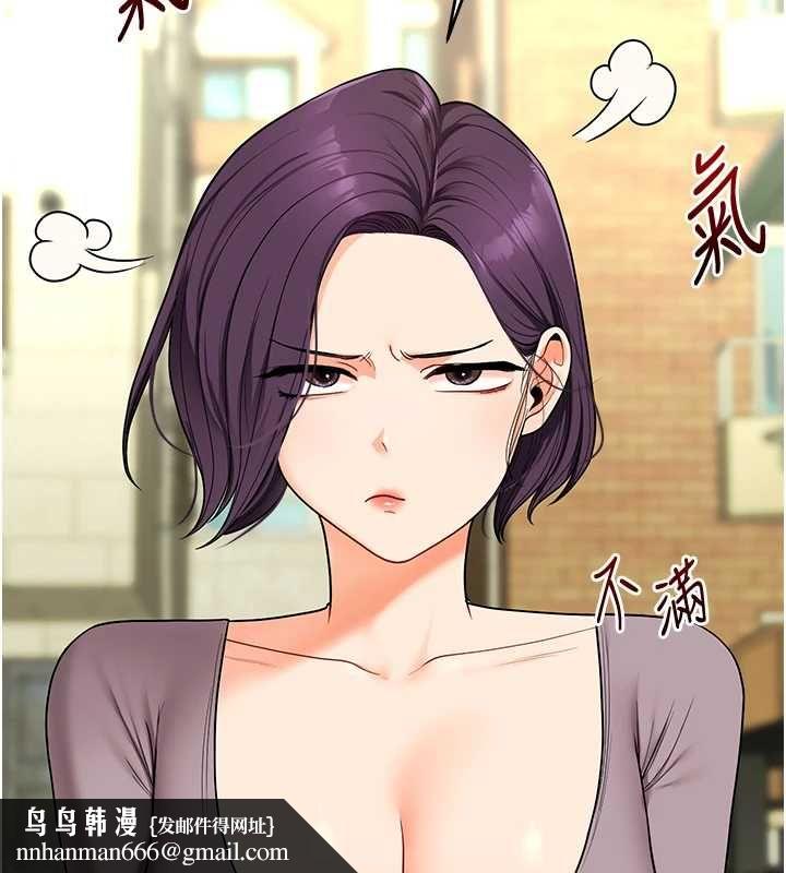 玩转学姊 - 第116話-變調的結婚誓言 - page 83