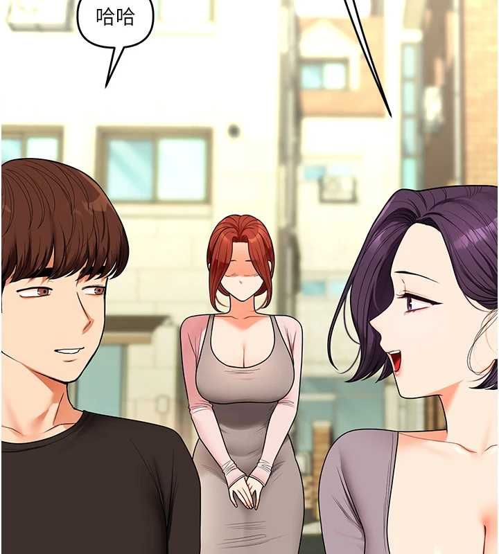 玩转学姊 - 第116話-變調的結婚誓言 - page 86