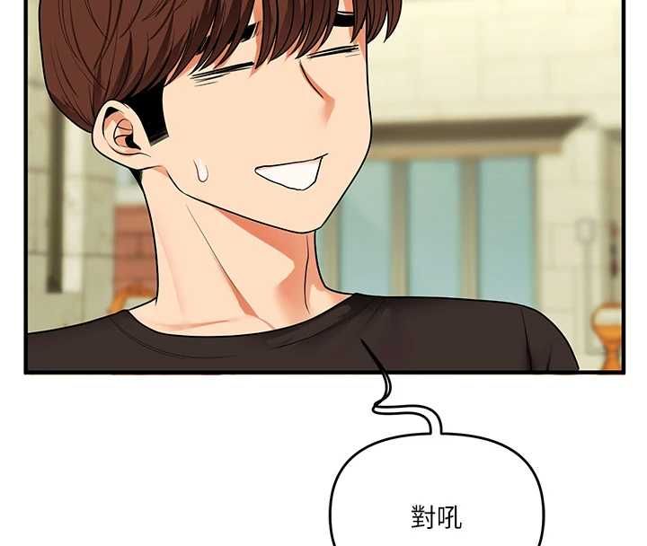 玩转学姊 - 第116話-變調的結婚誓言 - page 89