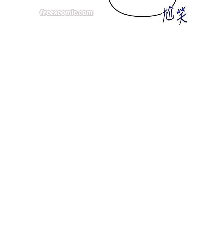 玩转学姊 - 第116話-變調的結婚誓言 - page 90