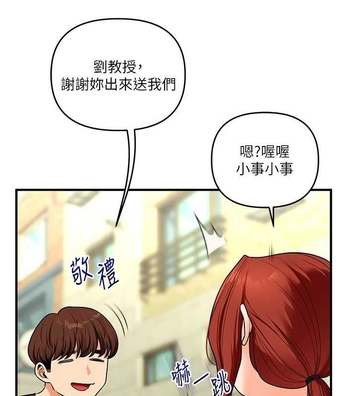 玩转学姊 - 第116話-變調的結婚誓言 - page 91