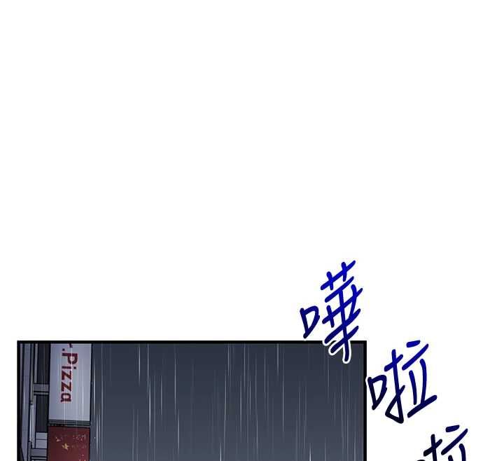 玩转学姊 - 第116話-變調的結婚誓言 - page 122