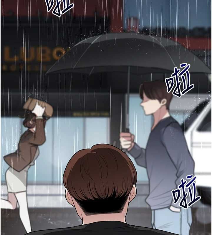 玩转学姊 - 第116話-變調的結婚誓言 - page 131