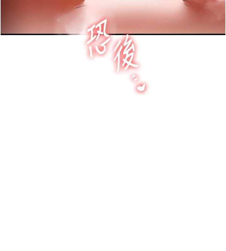 玩转学姊 - 第116話-變調的結婚誓言 - page 149