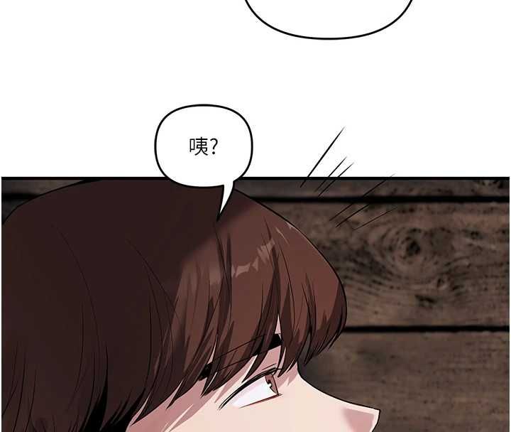 玩转学姊 - 第116話-變調的結婚誓言 - page 156