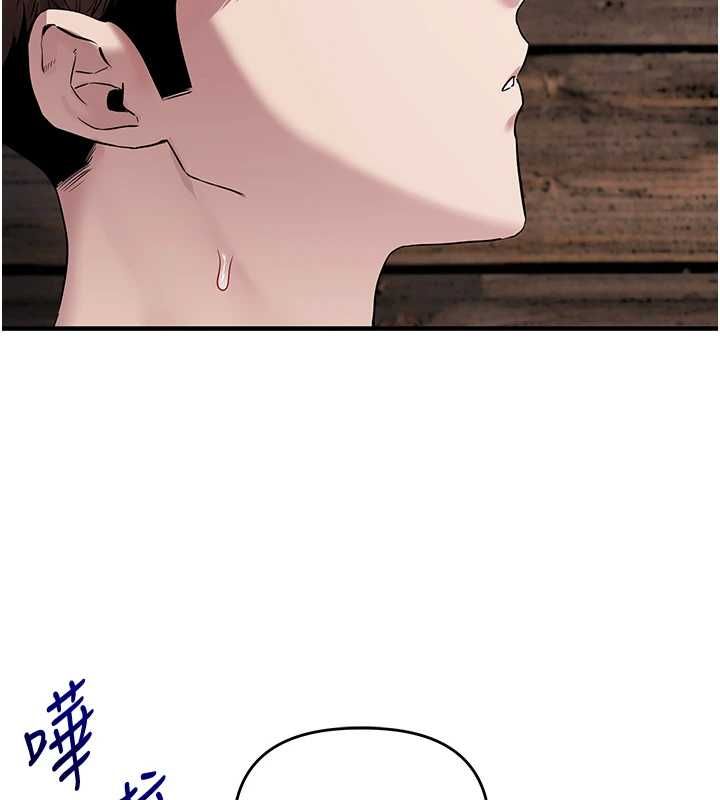 玩转学姊 - 第116話-變調的結婚誓言 - page 157