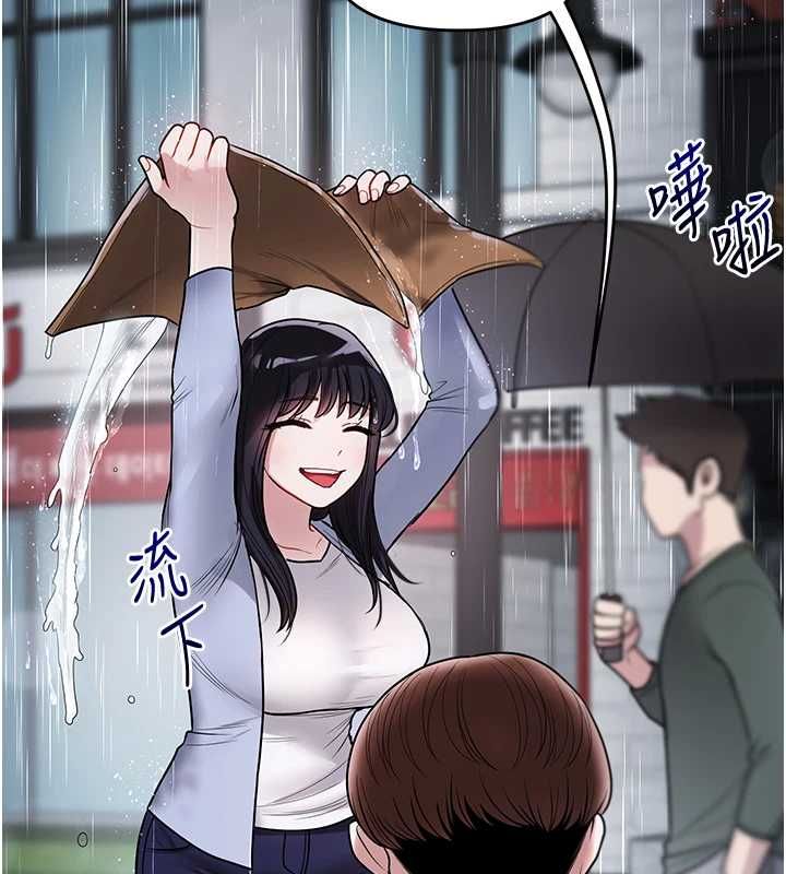 玩转学姊 - 第116話-變調的結婚誓言 - page 161