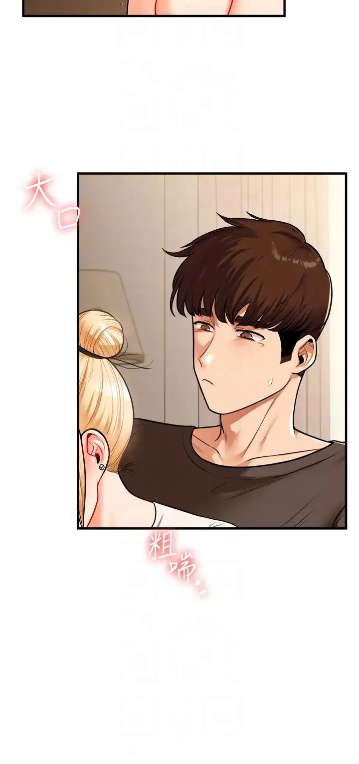 玩转学姊 - 第29話-承認吧，妳就是慾女 - page 30