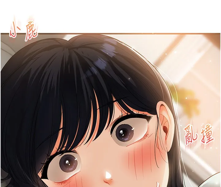 玩转学姊 - 第50話-制服霸道朋朋 - page 44
