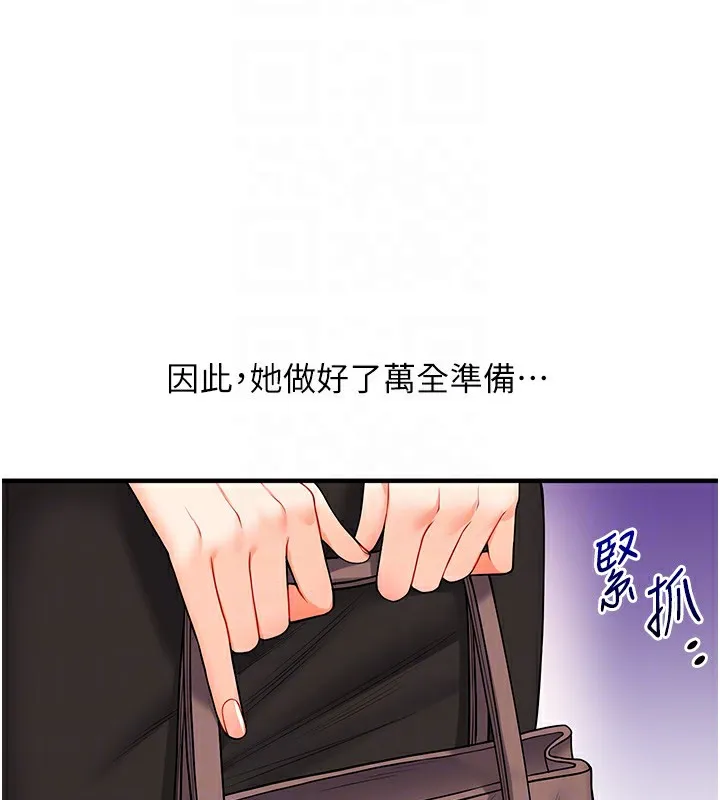 玩转学姊 - 第50話-制服霸道朋朋 - page 63